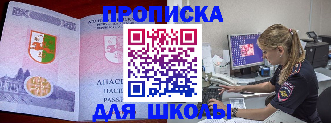 найти адрес прописки в Кудрово
