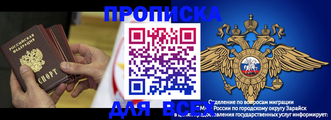 временная регистрация в квартире в Кудрово